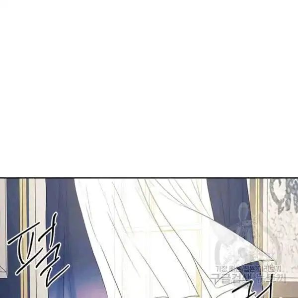 Sincerely: I Became a Duke's Maid Chapter 75 115